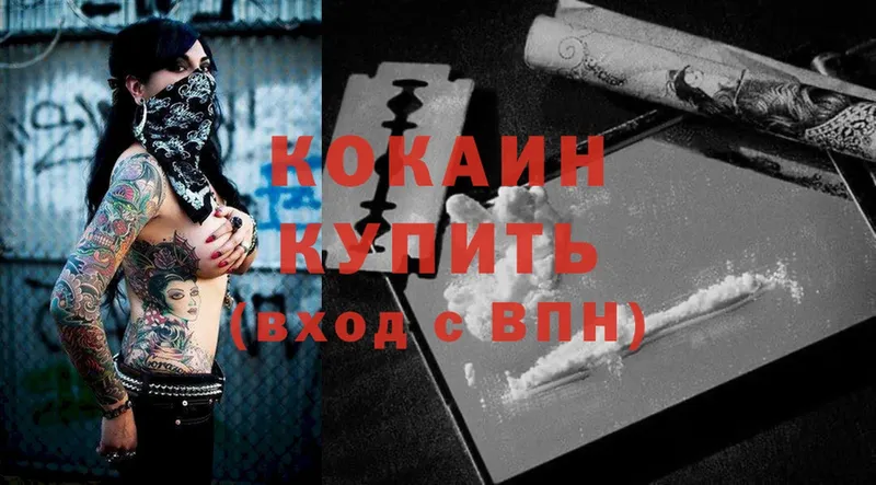 Cocaine 98%  ссылка на мегу ССЫЛКА  Ижевск  магазин продажи  