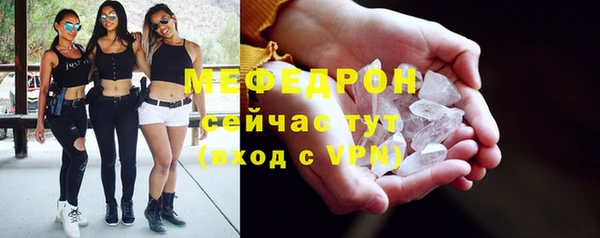 меф VHQ Горняк